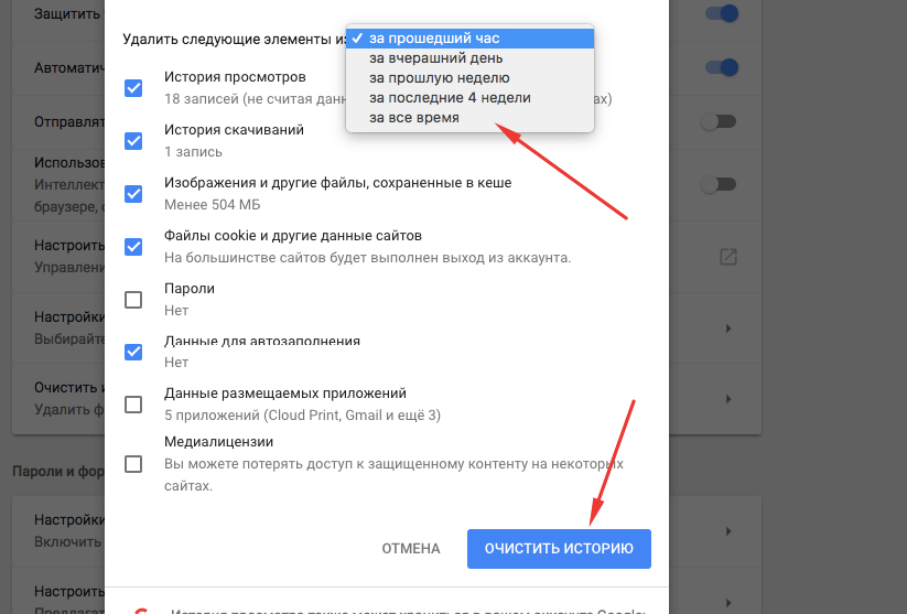 Как сделать что бы не сохранялся кэш Как сделать что бы не сохранялся кэш