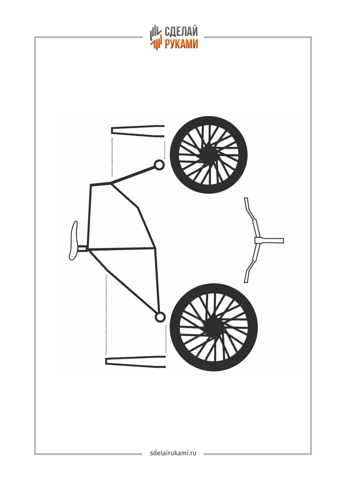 Трафареты для 3д ручки велосипед